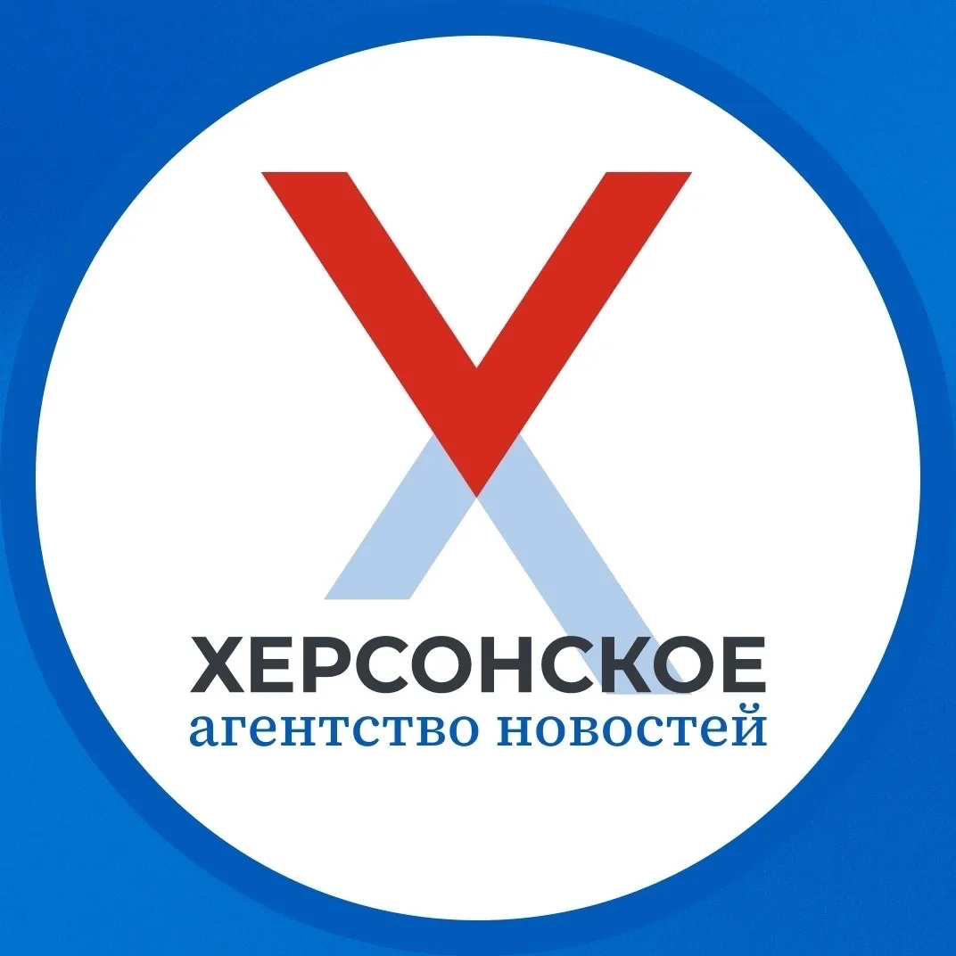 Херсонское агентство новостей