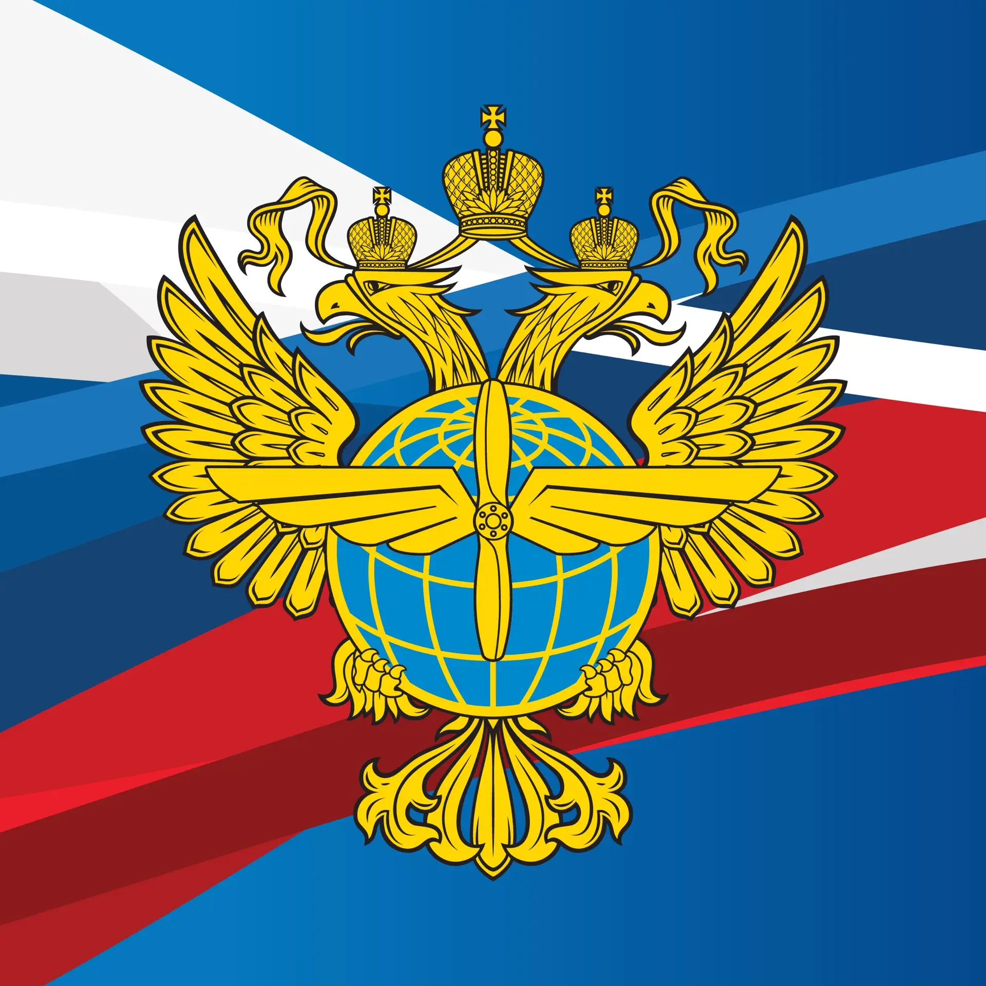 Росавиация