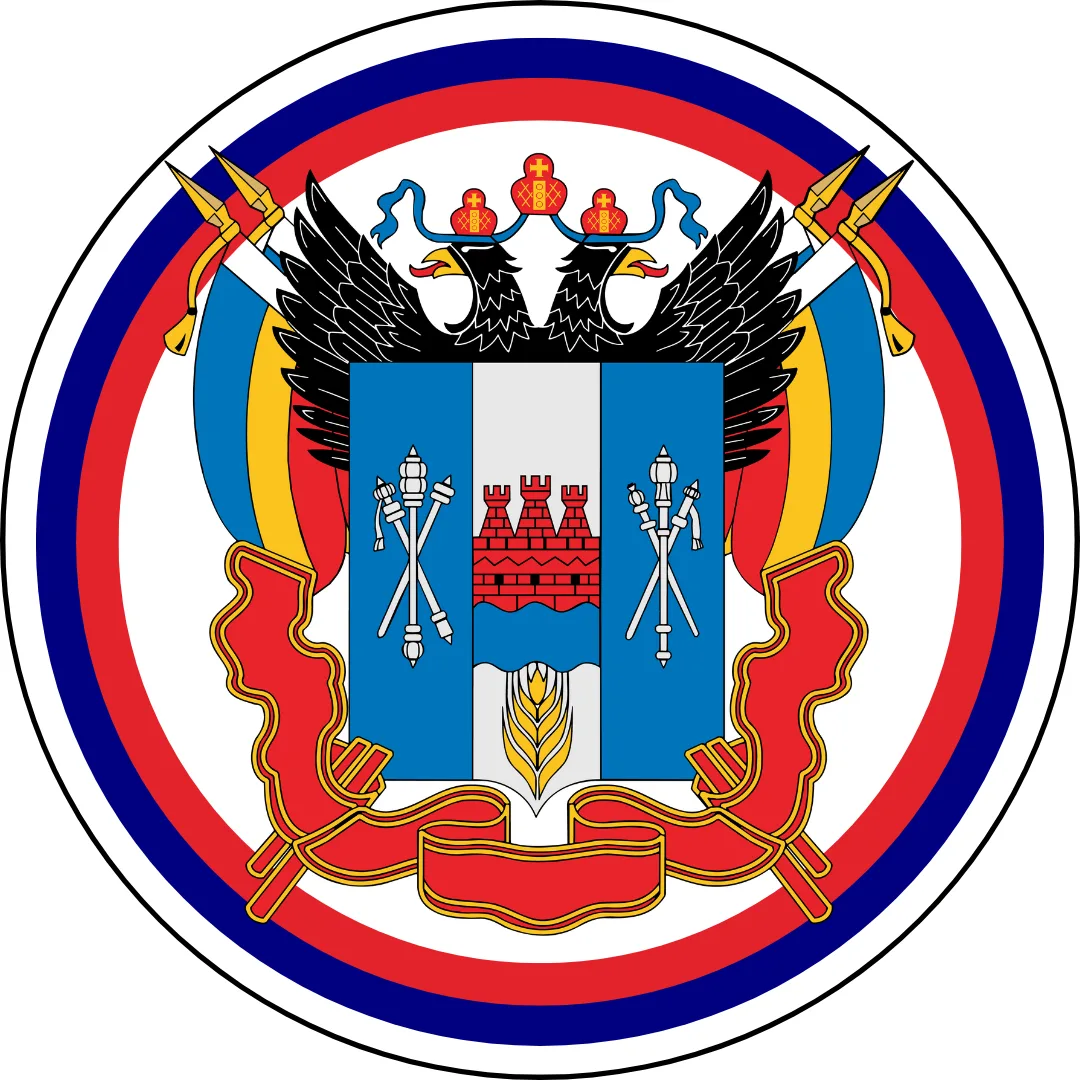 Новости Ростова и Области