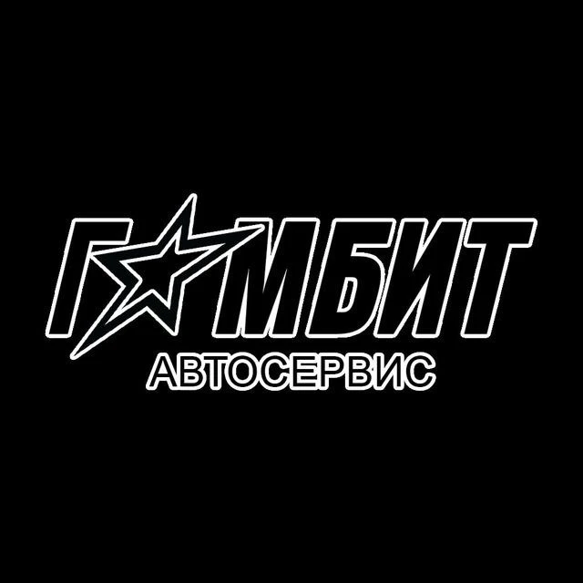 Кузовной ремонт Казань