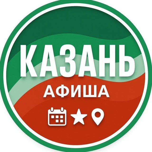 Казань по карману | Куда сходить в Казани недорого и бесплатно