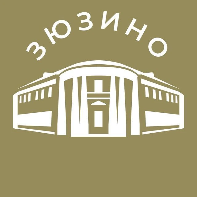 Зюзино 24/7 • ЮЗАО