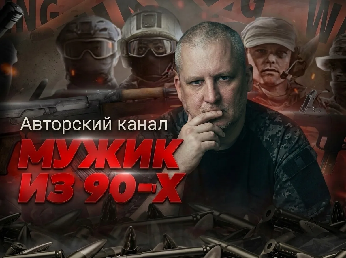 «Мужик из 90х» в МАКС