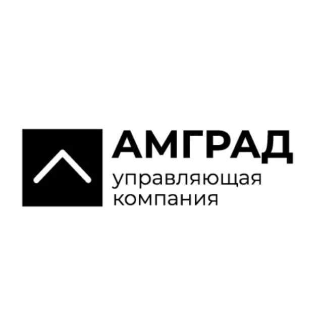 УК АМГРАД