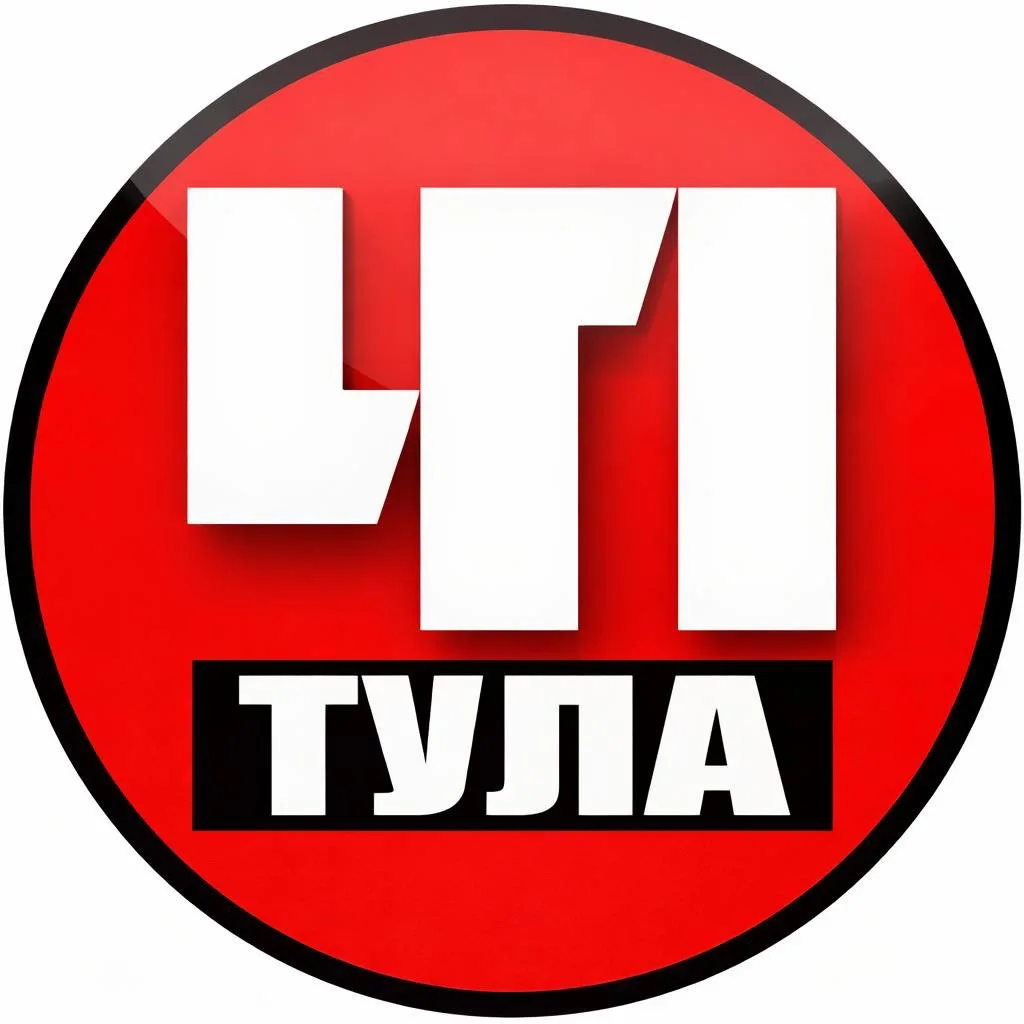 Тула. Происшествия | Новости