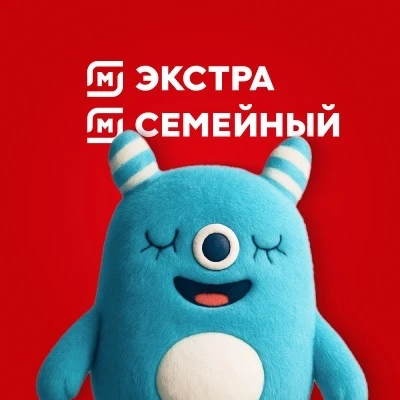 Магнит Экстра & Семейный