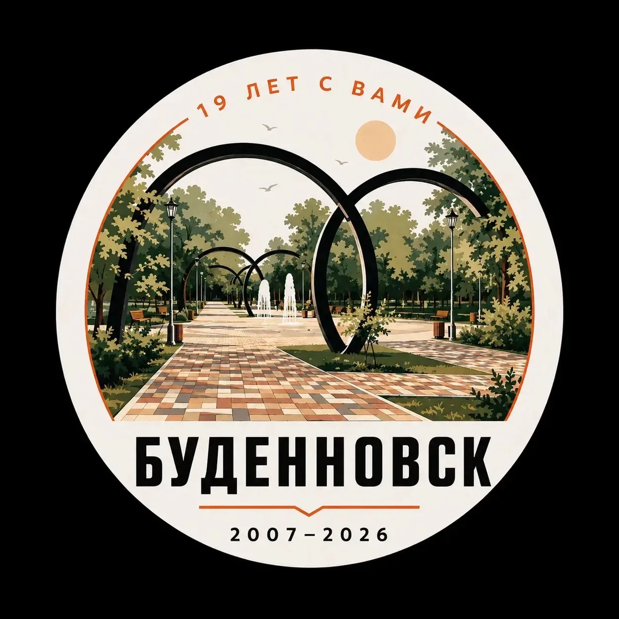 БУДЕННОВСК