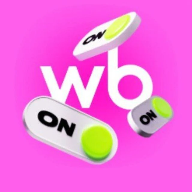 Нашла на WB