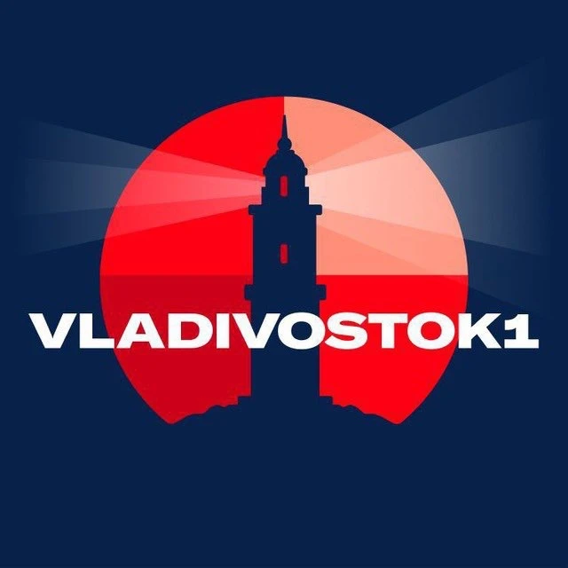 Новости Приморья