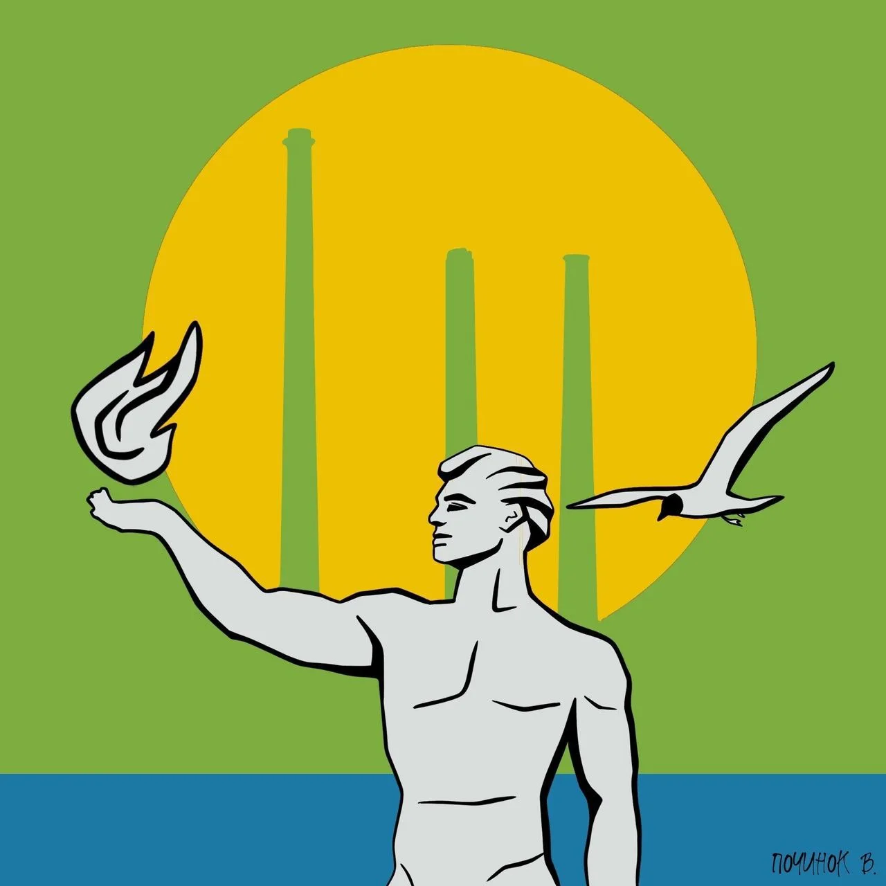 Подслушано | Волгореченск