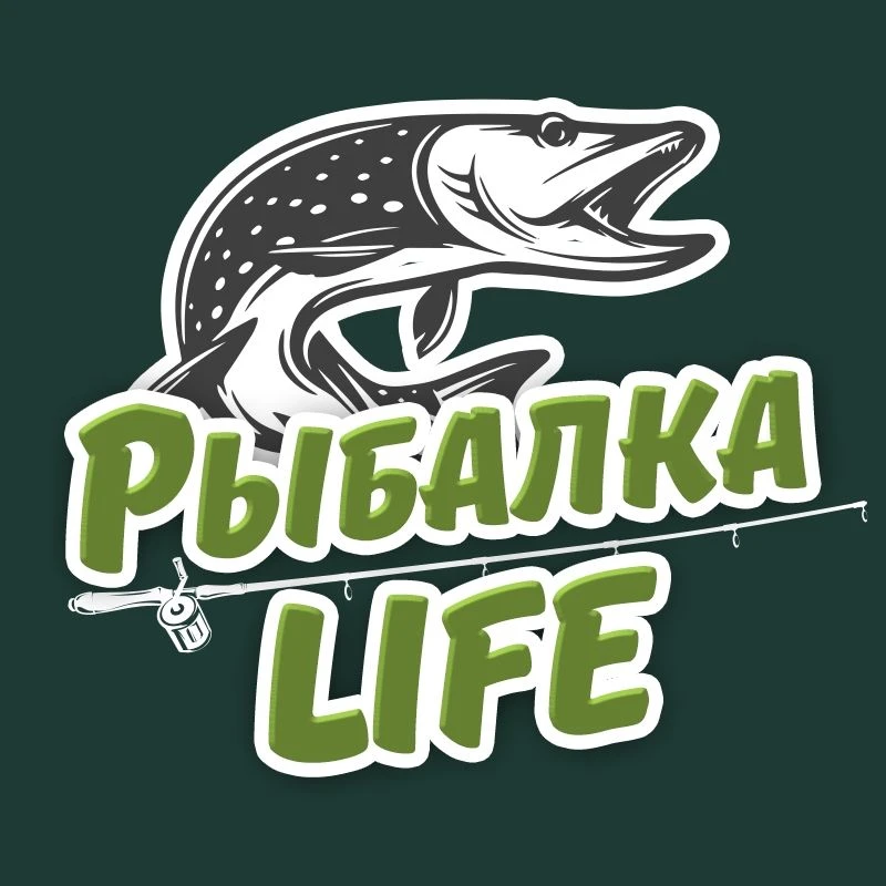 Рыбалка.