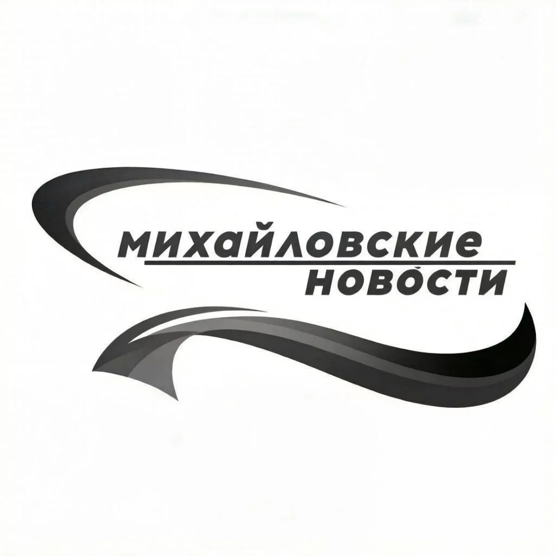 Михайловские НОВОСТИ