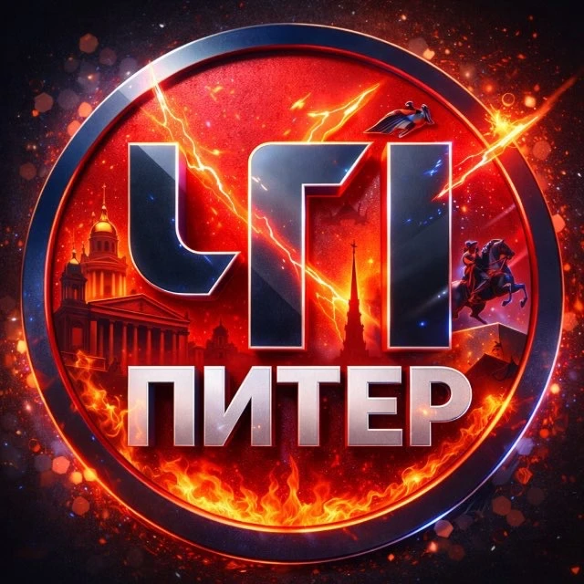 ЧП Питер