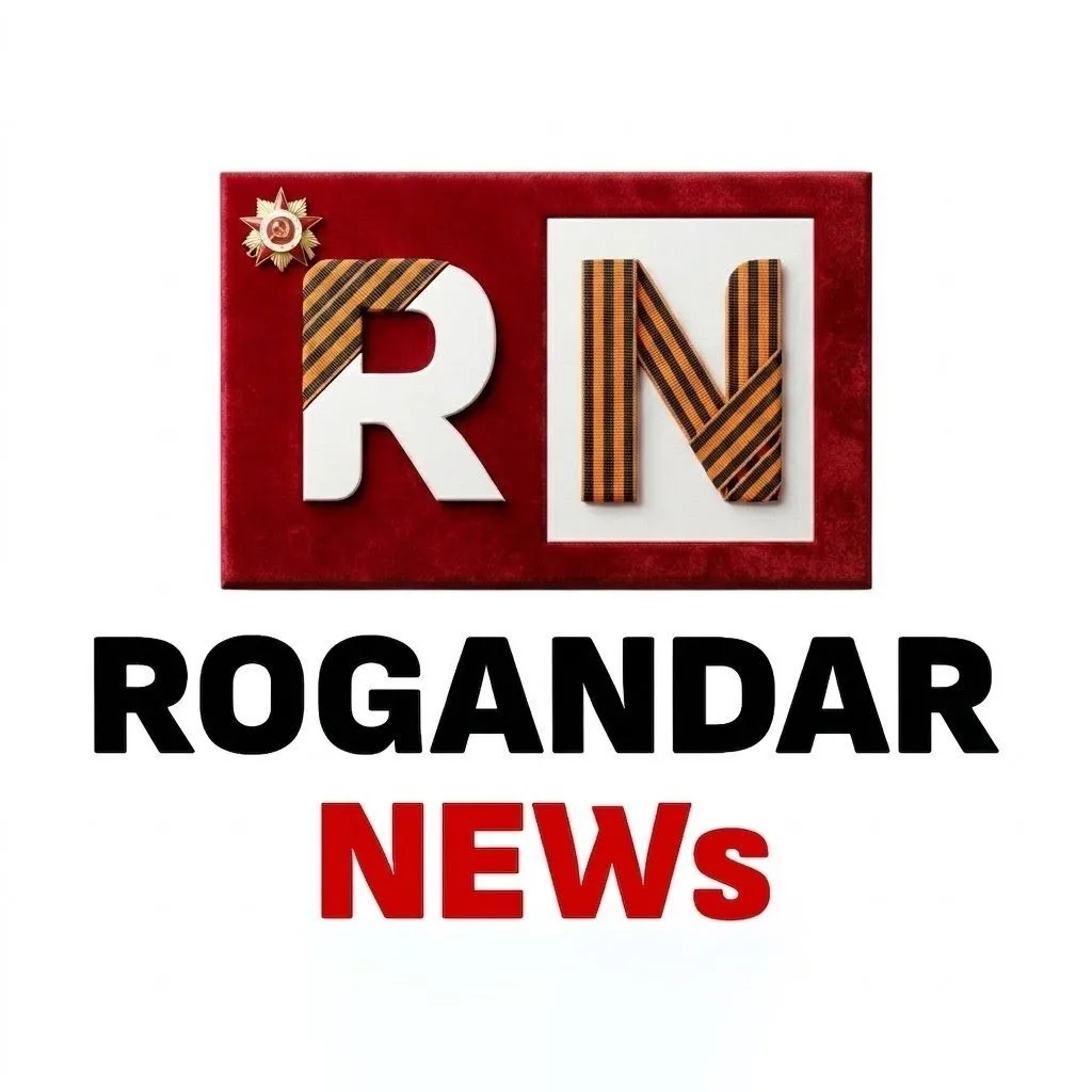 Rogandar NEWs: Новости, факты, события!