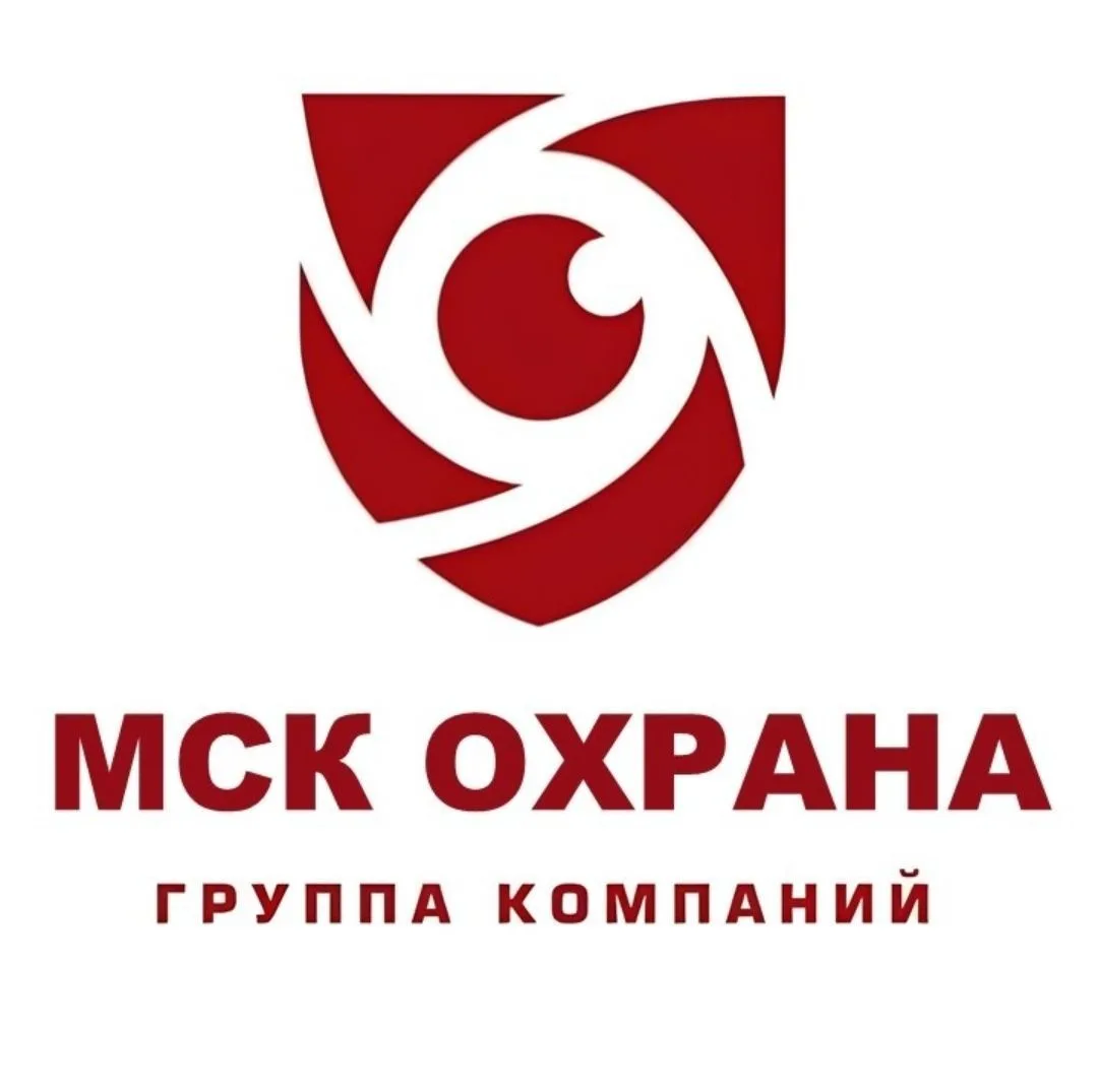 Работа Охрана Вахта Москва ГК МСК ОХРАНА