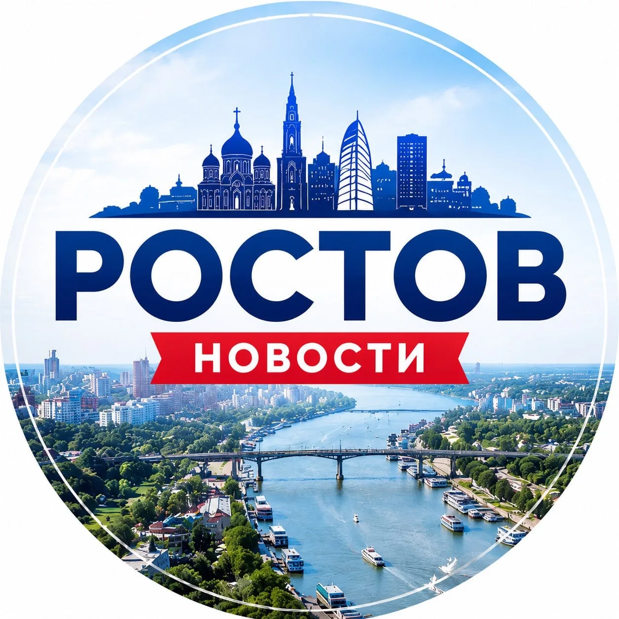 Ростов-на-Дону | Новости