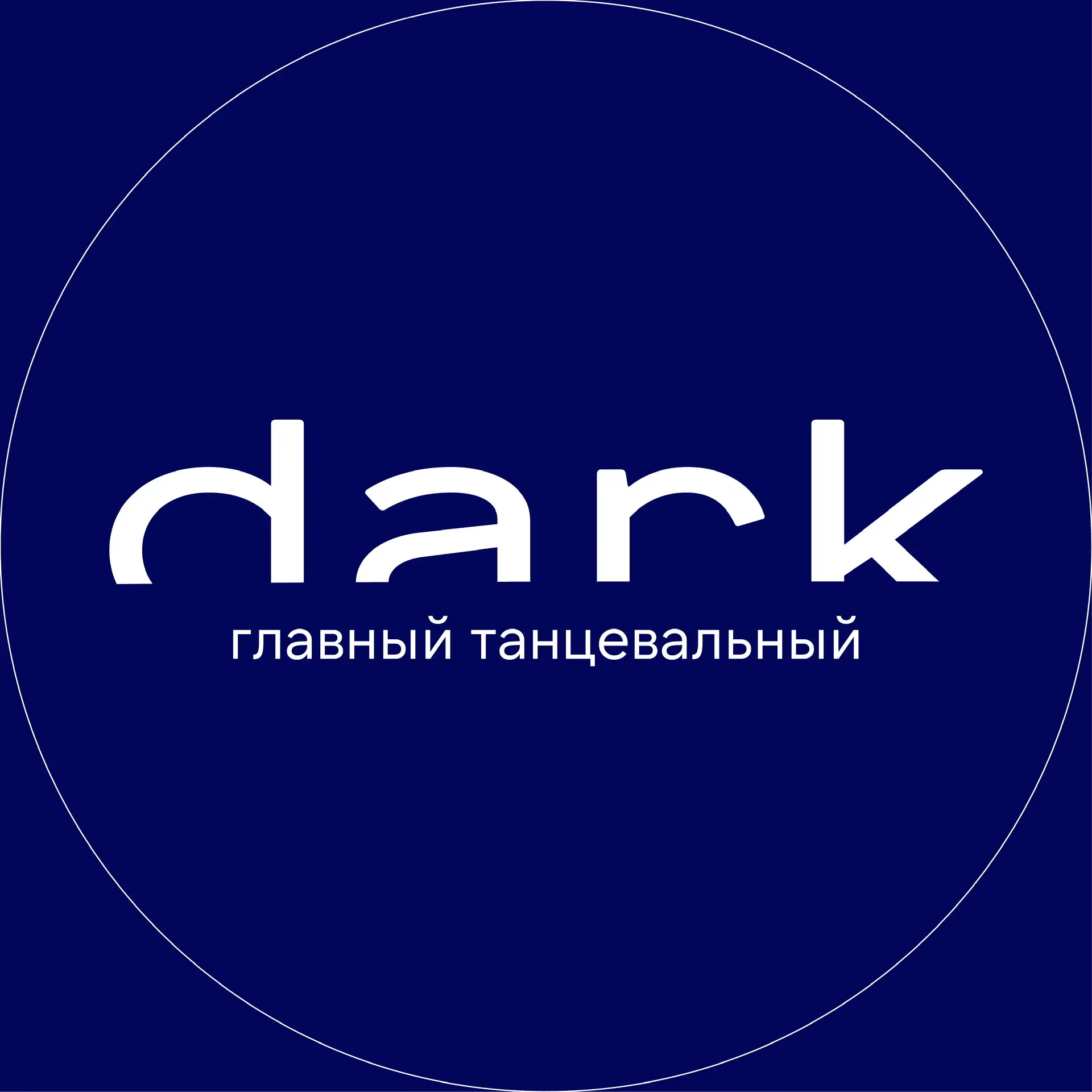 Dark floor