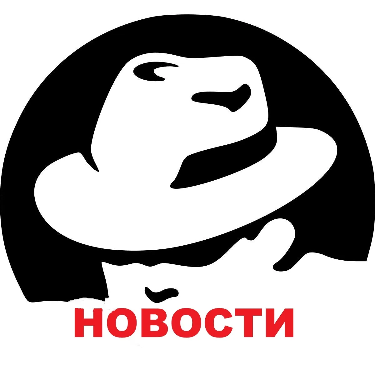 В курсе дел. Новости.