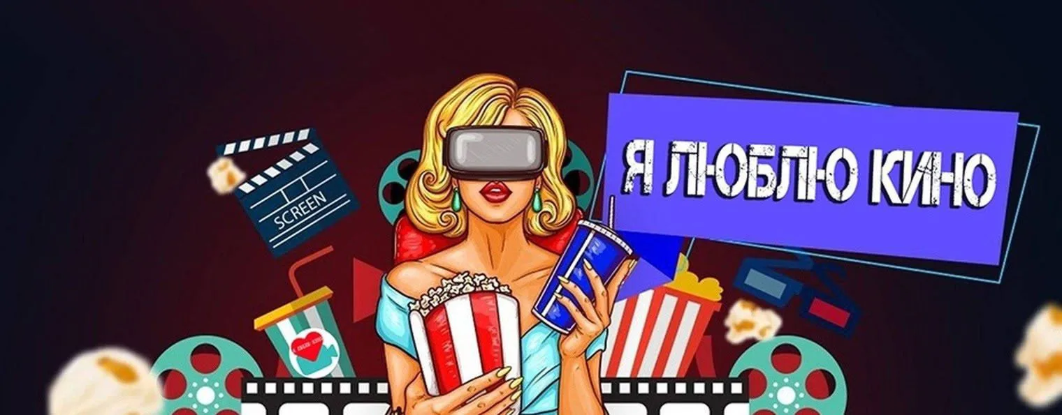 Фильмы и сериалы | First Premiere