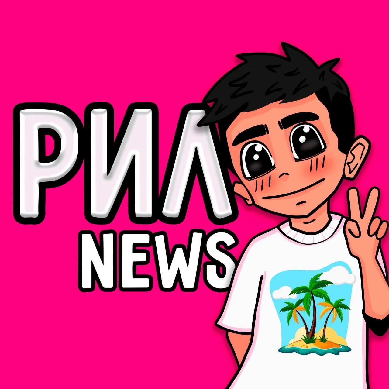 Reel News