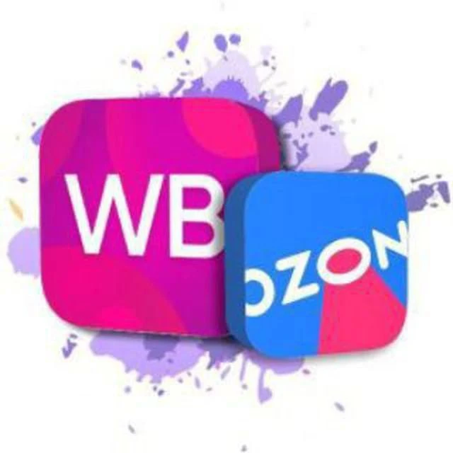 WB | Ozon | Скидки