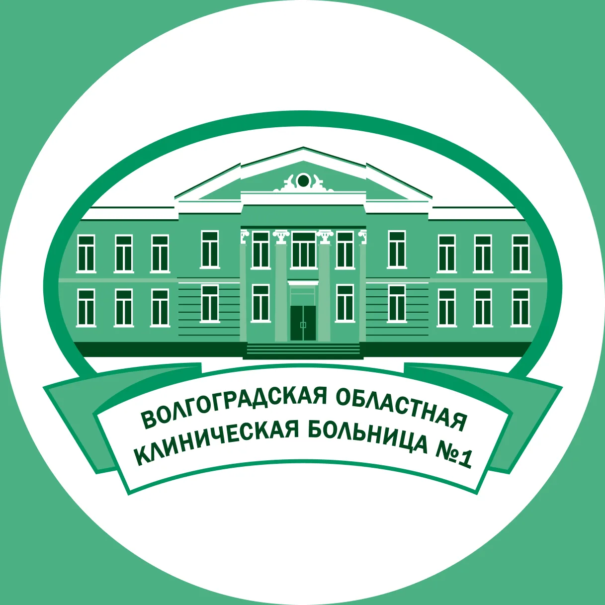 ВОКБ №1