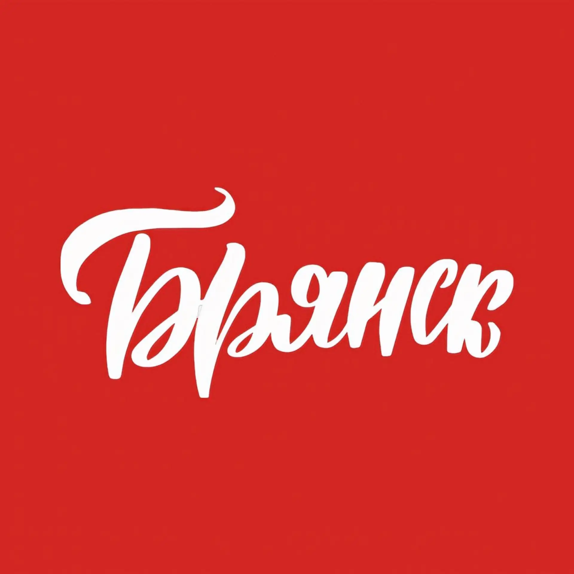 Подслушано Брянск