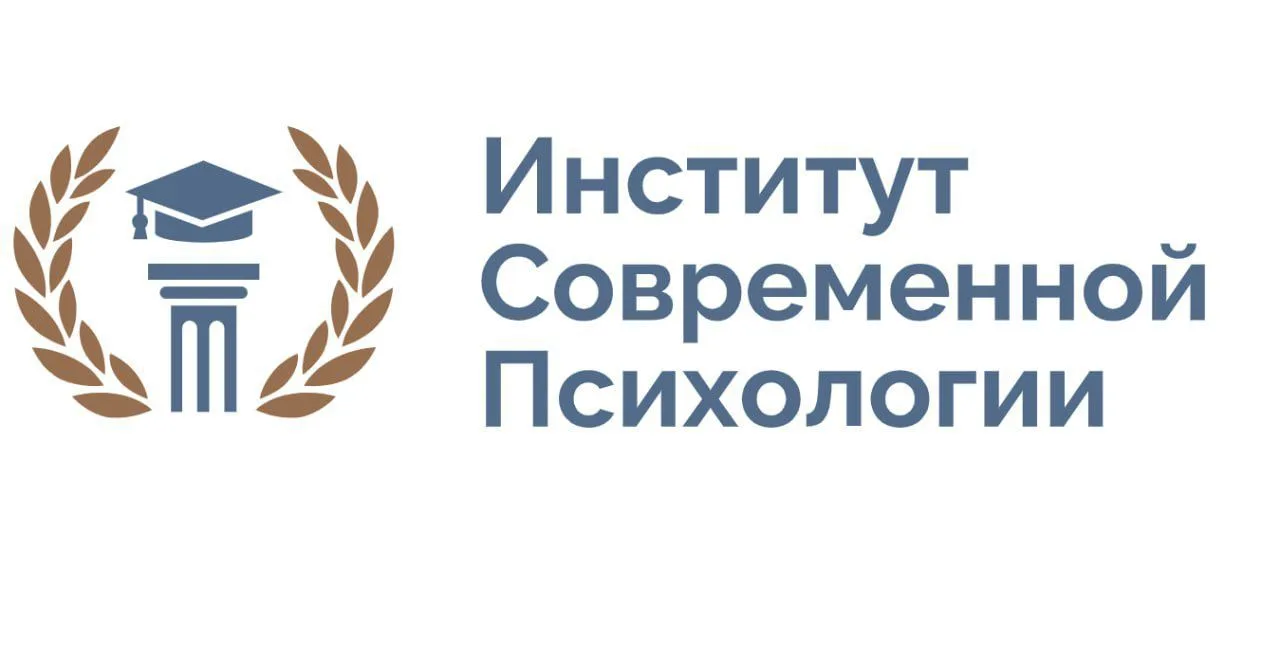Институт современной психологии IOMP