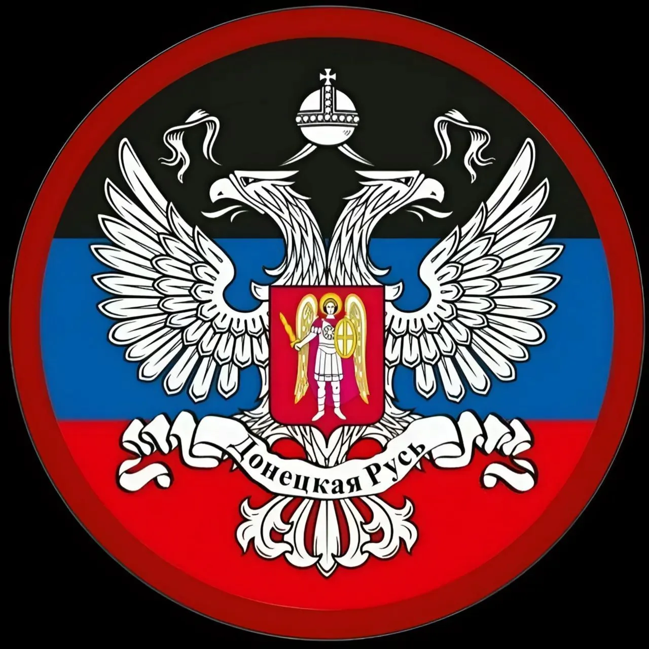 АТО Донецк новости