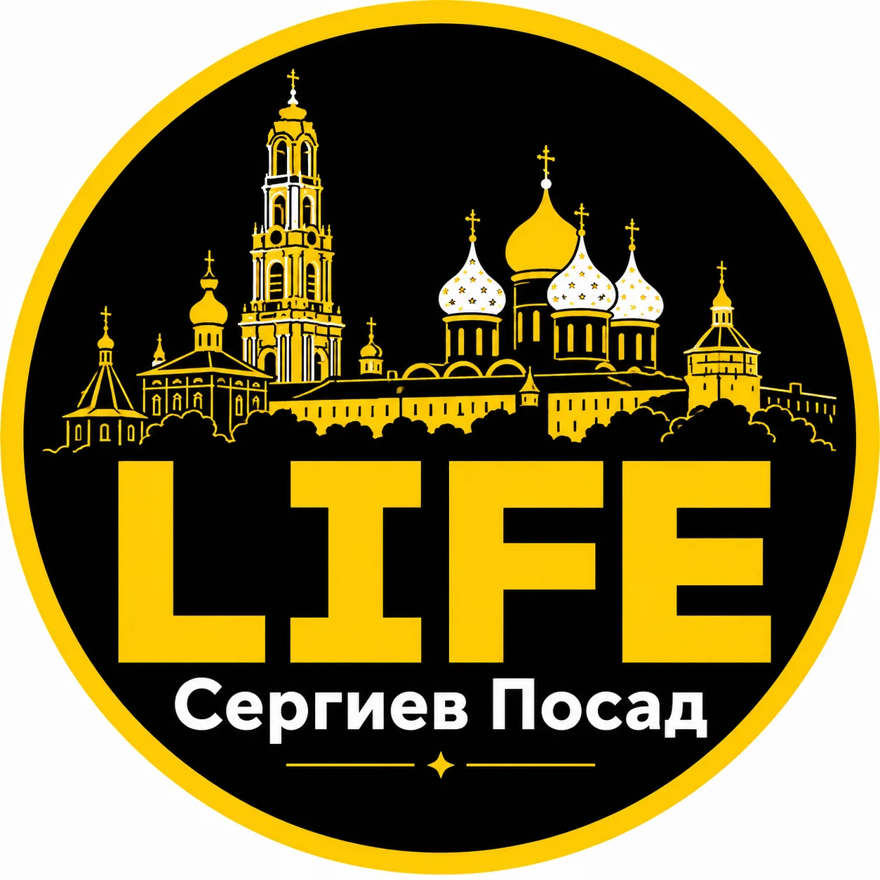 Сергиев Посад Life