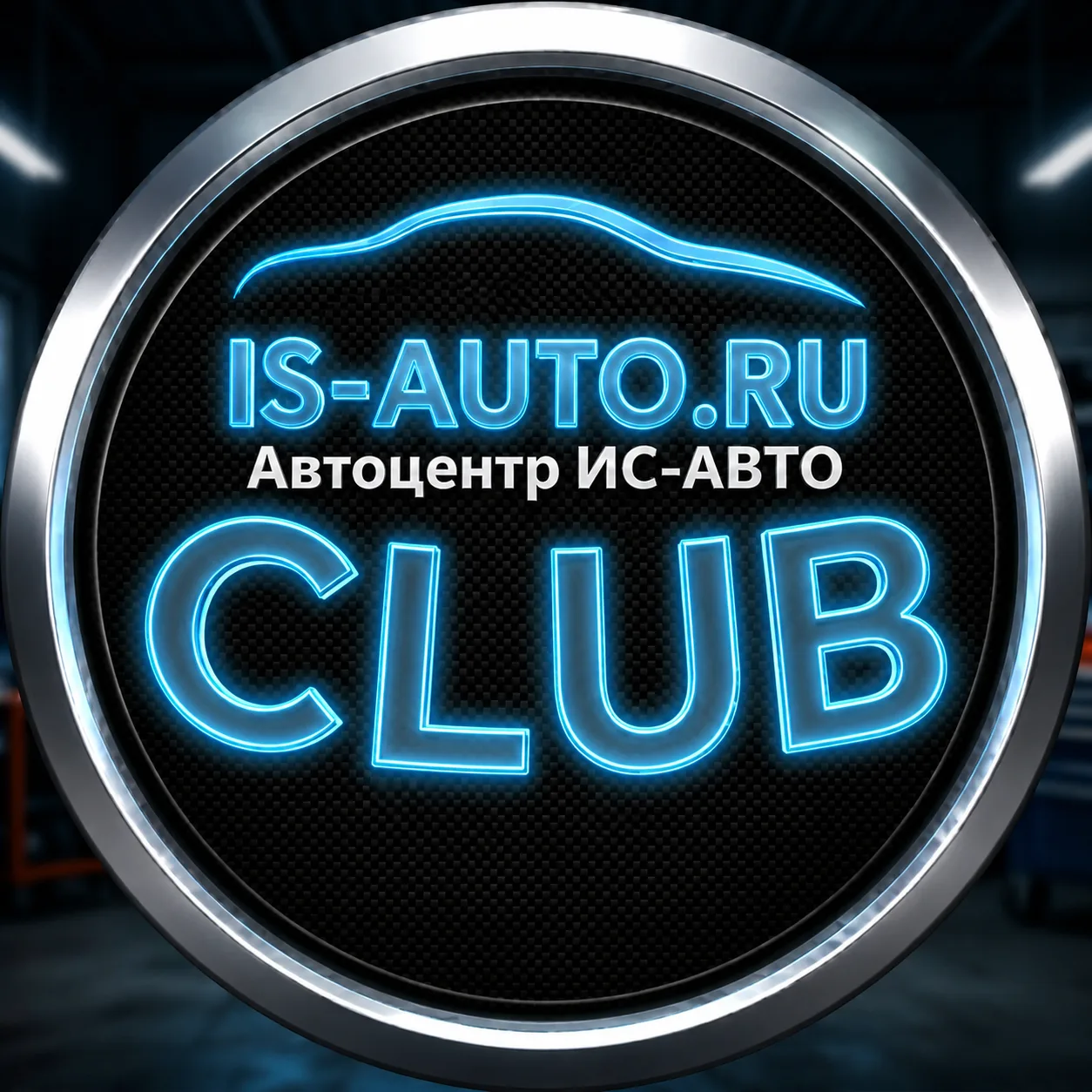 ⚡️ИС-АВТО CLUB⚡️ПРИГОН АВТО🚘
