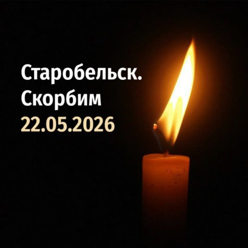 Луганский Информационный Центр
