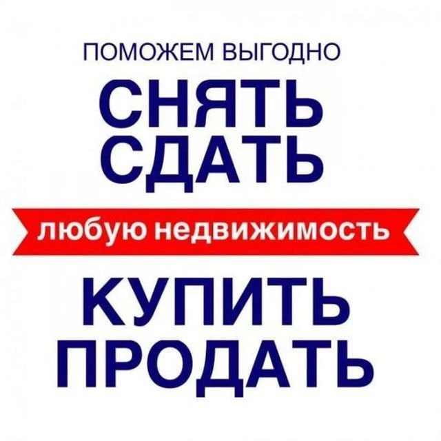 Аренда Сдам Сниму Сдаю Квартиру Казань