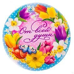 Поздравления и открытки