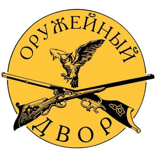 Оружейный Двор СПб | Официальный канал