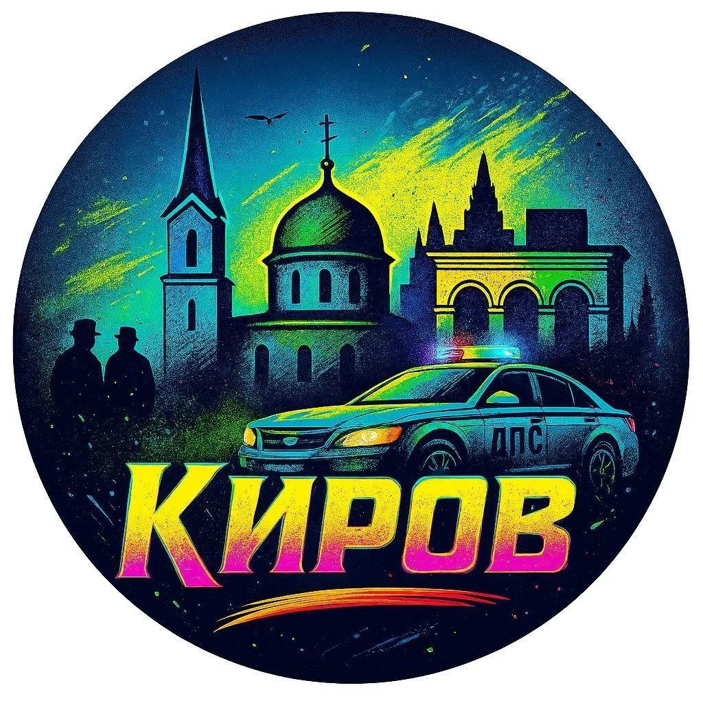 Подслушано Киров