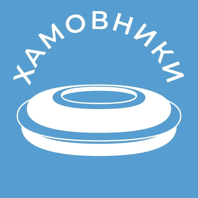 Хамовники 24/7 • ЦАО