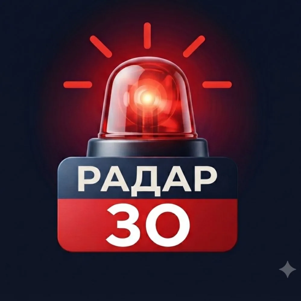 РАДАР | Запорожская область