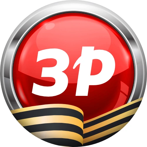 За рулем