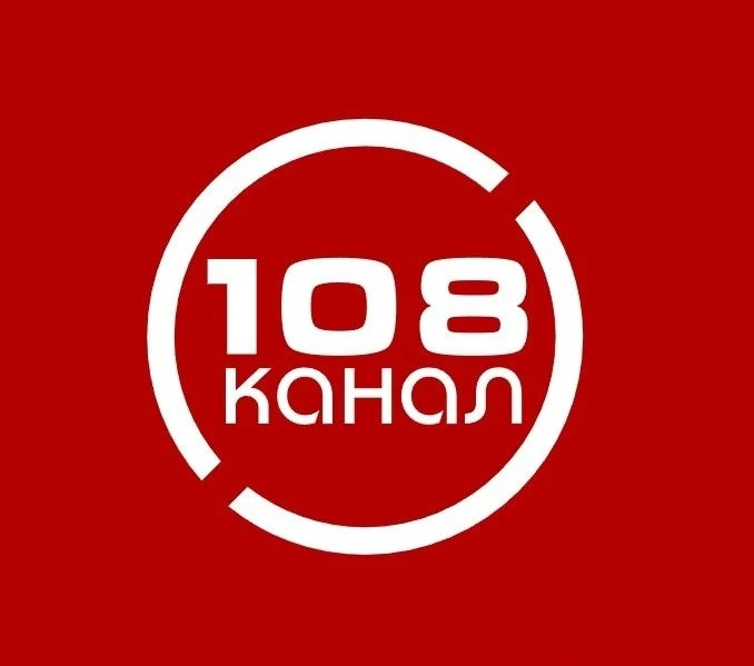 108 канал