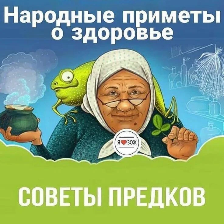 Приметы 🔮 Поверья 🧙‍♂️ События 📅