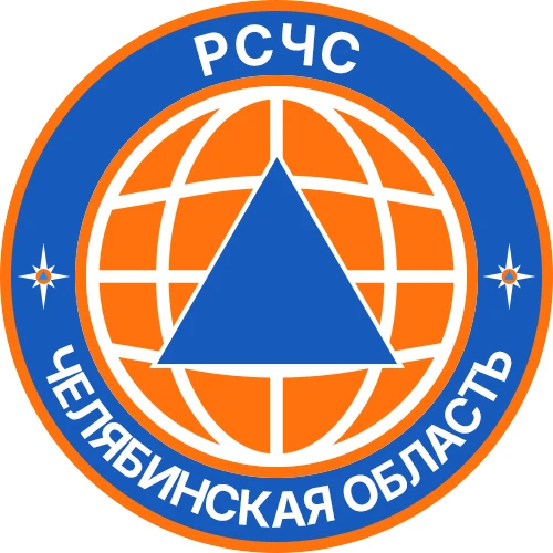 РСЧС Челябинская область