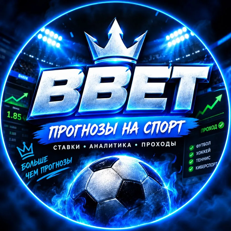ПРОГНОЗЫ