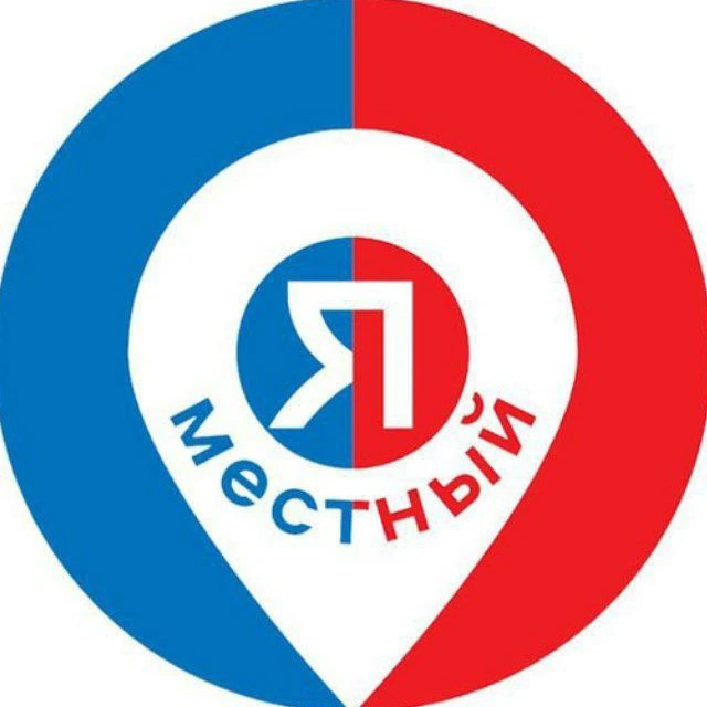 Ростов-на-Дону. Мероприятия. Я местный!