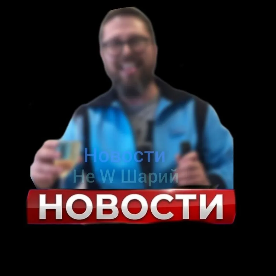 Шарийz