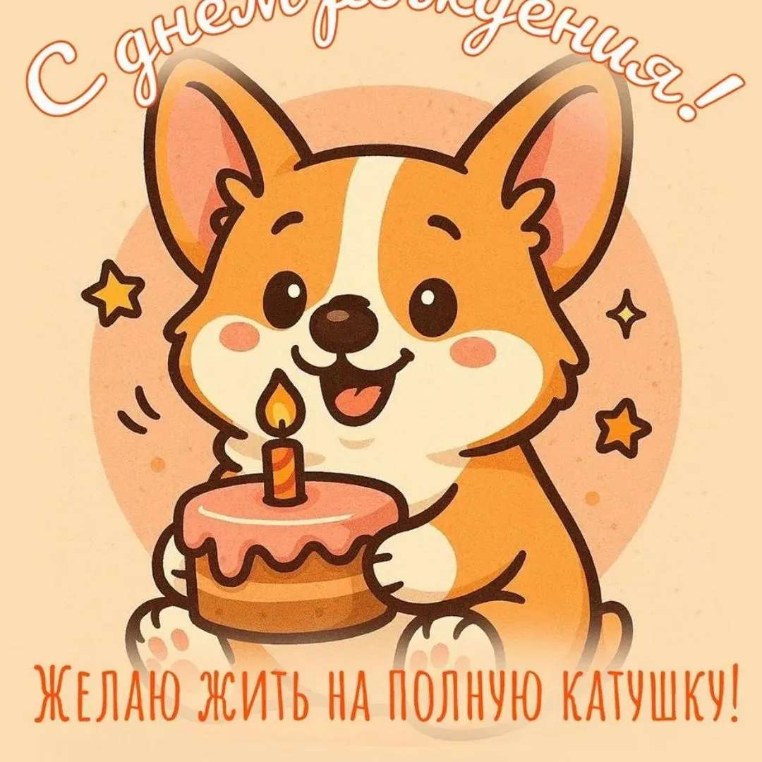 ИИ ОТКРЫТКИ ДЛЯ ВСЕХ
