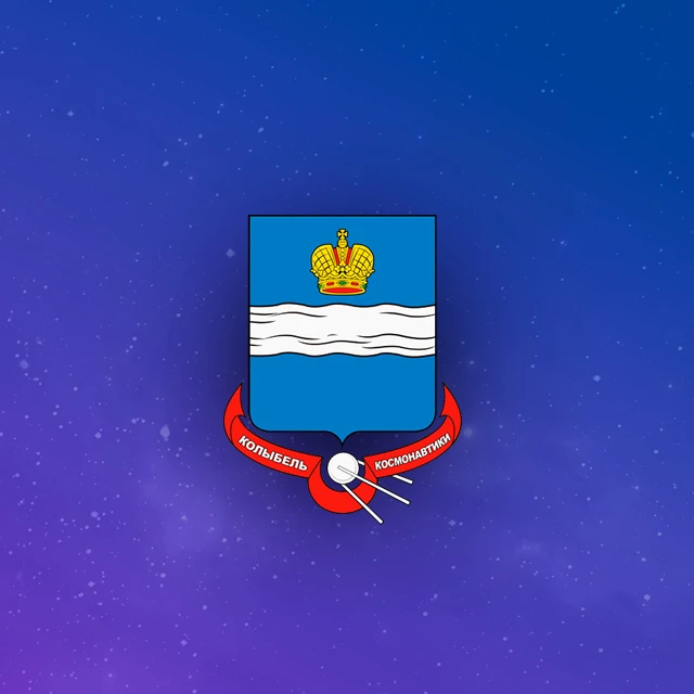 Администрация города Калуги