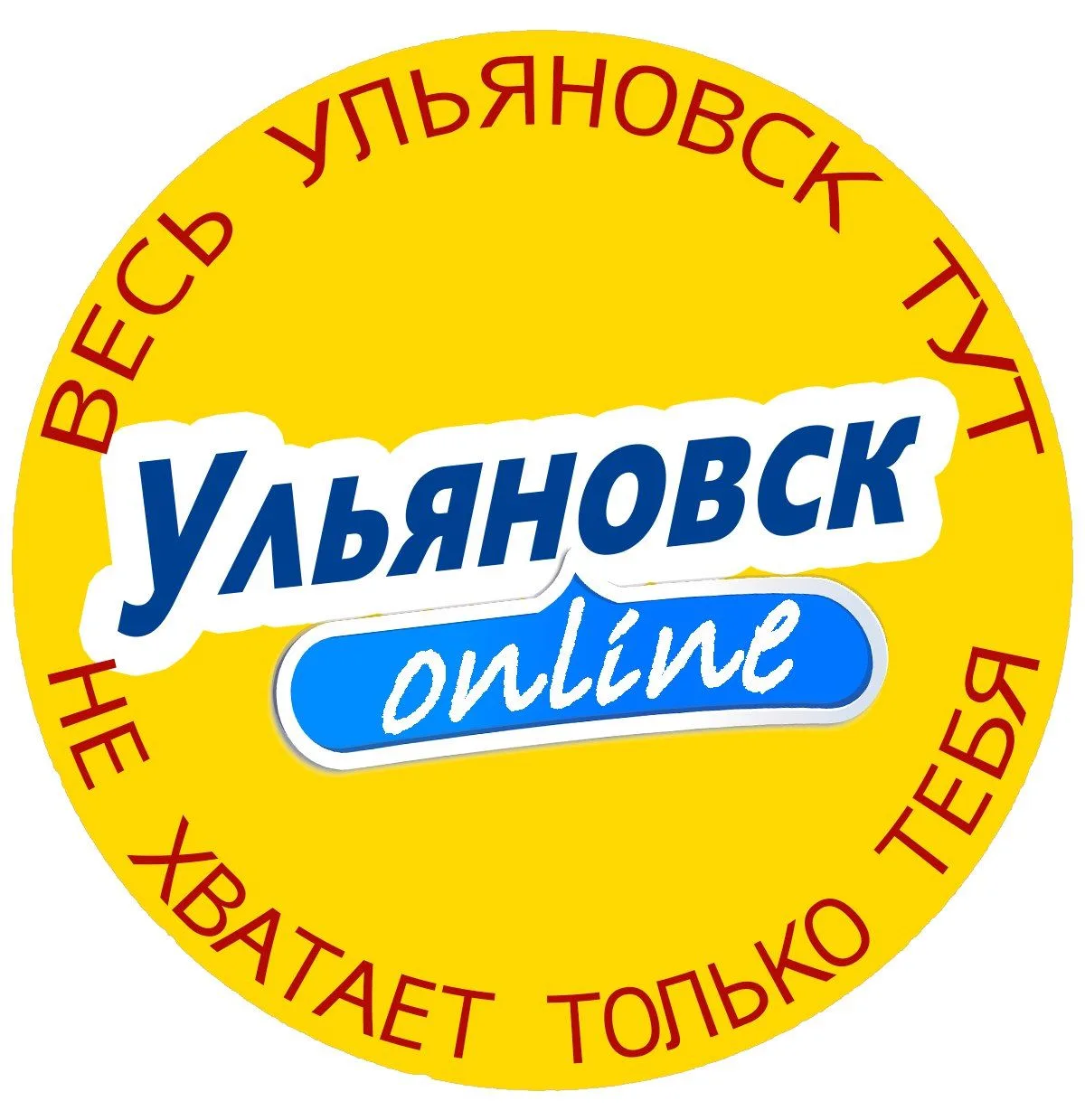 Ульяновск Онлайн