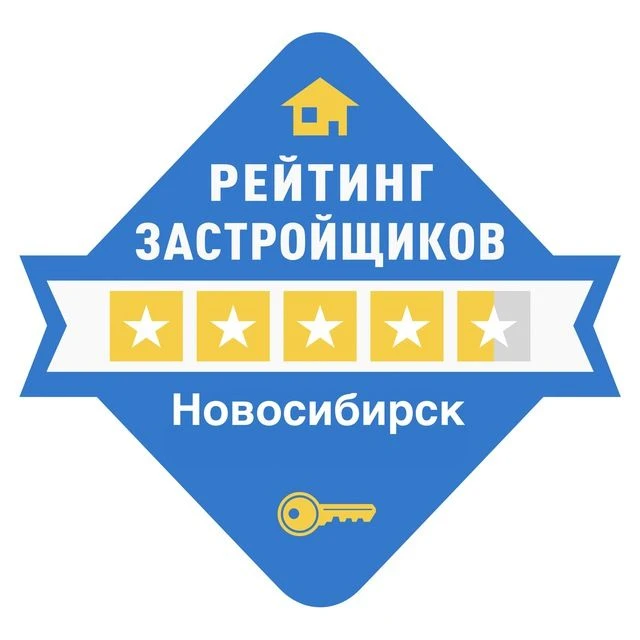 Рейтинг застройщиков Новосибирск / Новостройки Новосибирска