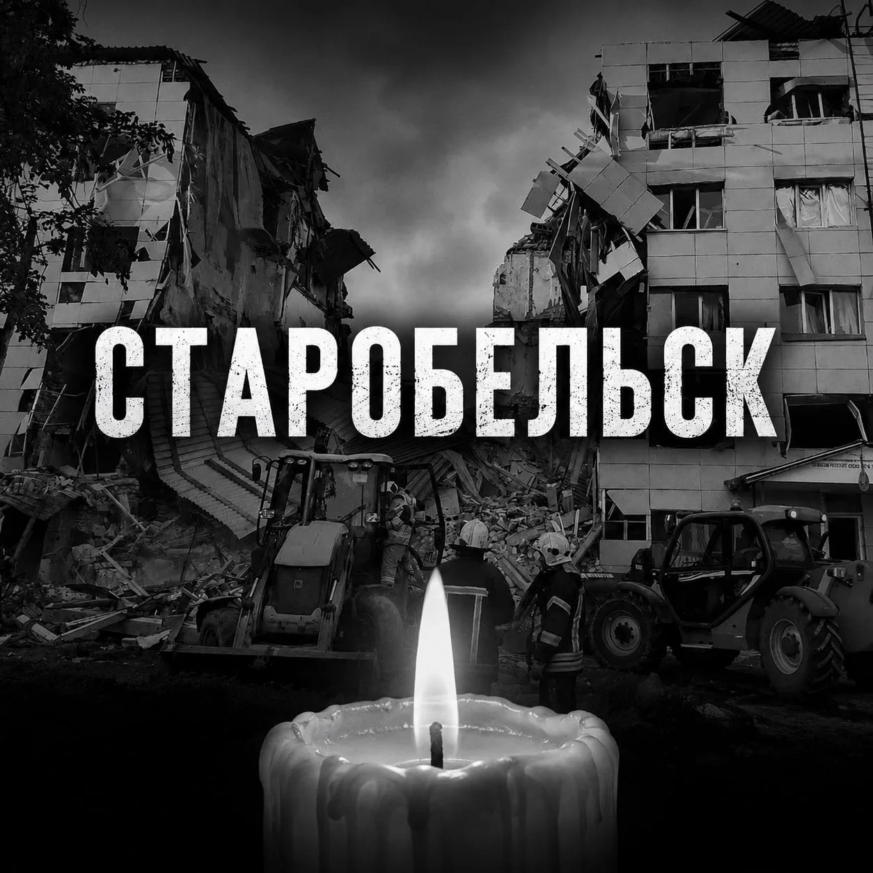 МЛНР LIVE ЛУГАНСК | Новости ЛНР | ЧП